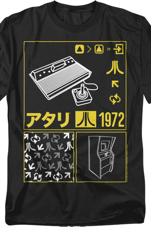Collage Atari T-Shirtmain product image