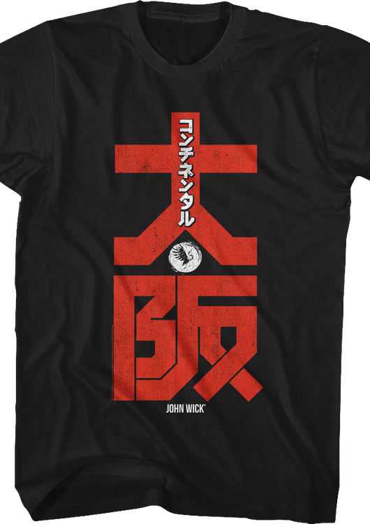 Continental Osaka John Wick T-Shirt - main product image