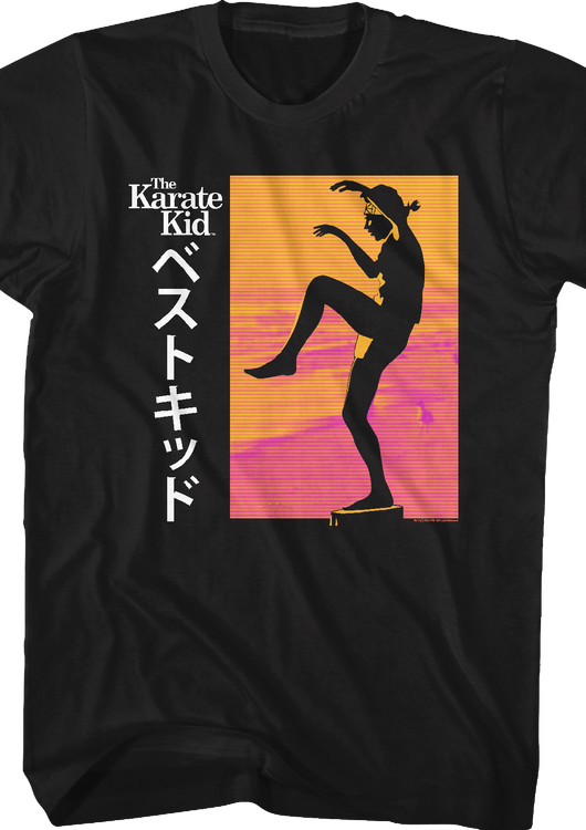 Daniel LaRusso Japanese Karate Kid T-Shirt - main product image