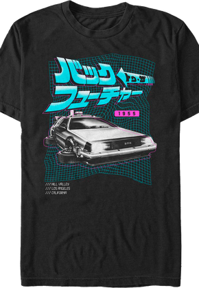 DeLorean & Japanese Logo Back To The Future T-Shirt