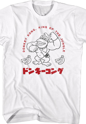 Donkey Kong King Of The Jungle Nintendo T-Shirt