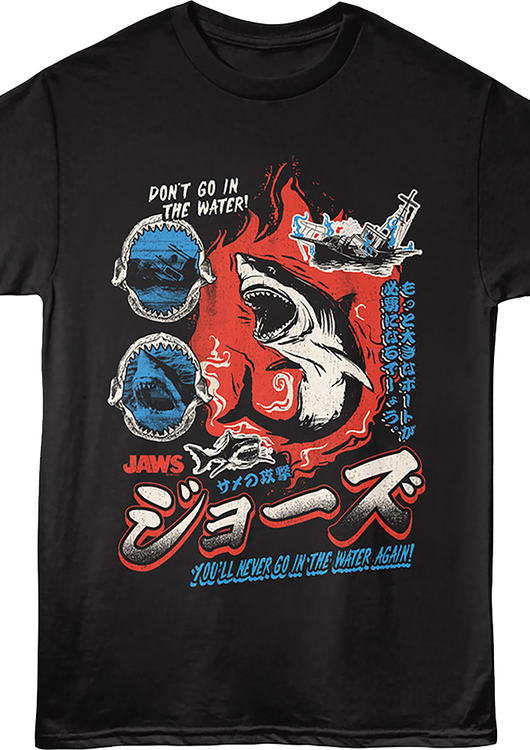 Don't Go In The Water Japanese Poster Jaws T-Shirt - main product image