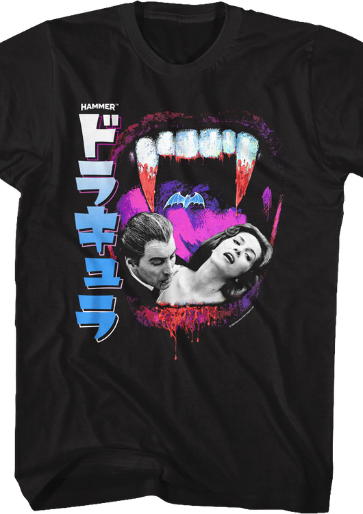 Dracula Japanese Text Hammer Films T-Shirt - main product image