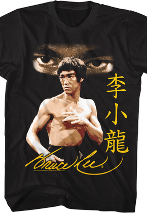 Dragon's Glare Bruce Lee T-Shirt