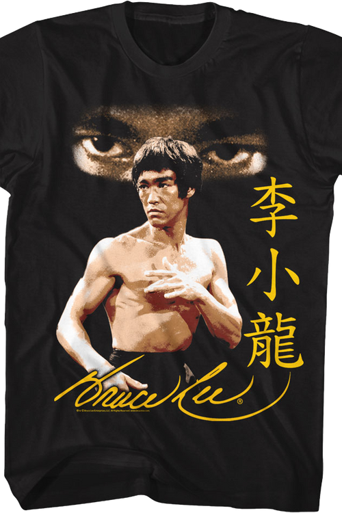 Dragon's Glare Bruce Lee T-Shirtmain product image