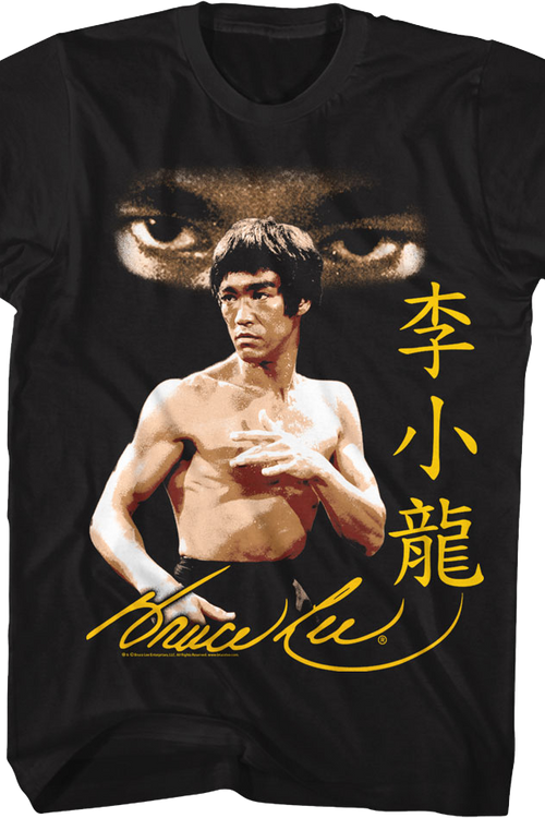 Dragon s Glare Bruce Lee T Shirt