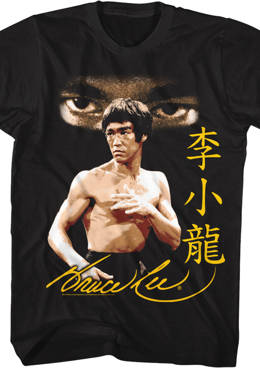 Dragon's Glare Bruce Lee T-Shirt - main product image