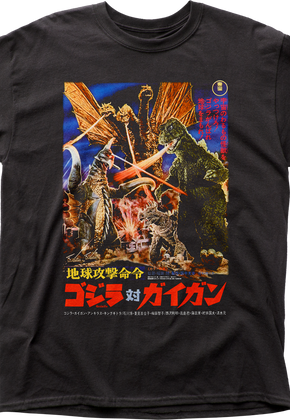 Godzilla vs Gigan T-Shirt