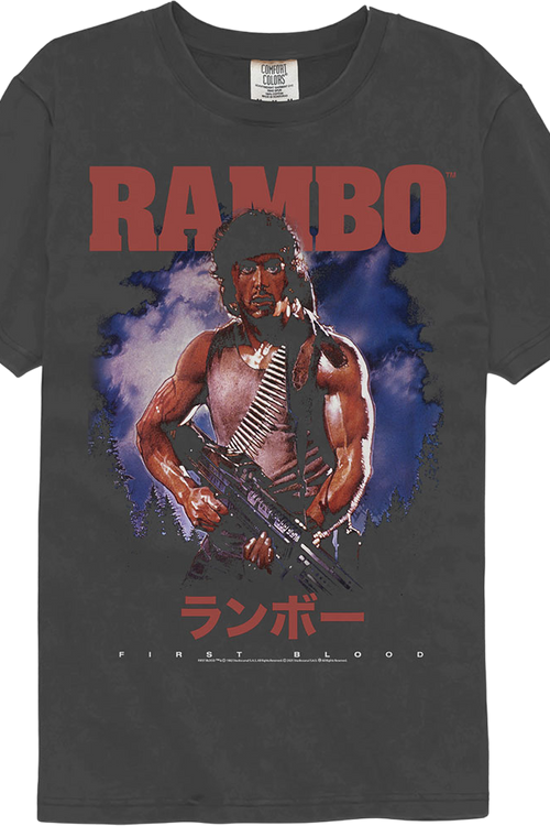 First Blood Japanese Rambo Comfort Colors Brand T-Shirtmain product image