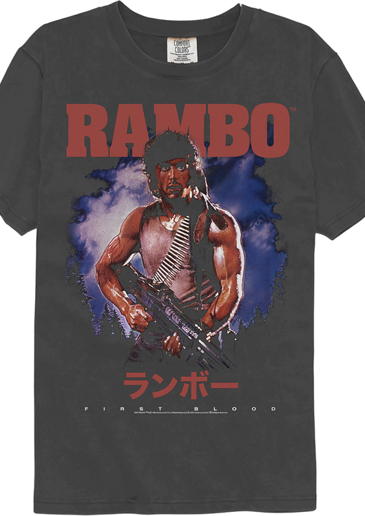 First Blood Japanese Rambo Comfort Colors Brand T-Shirt - main product image
