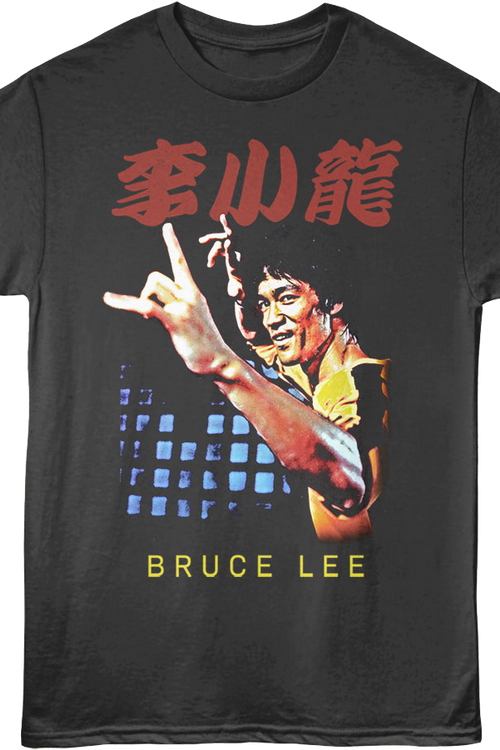 Front & Back Vintage Defeat Is A State Of Mind Bruce Lee T-Shirt - main product image