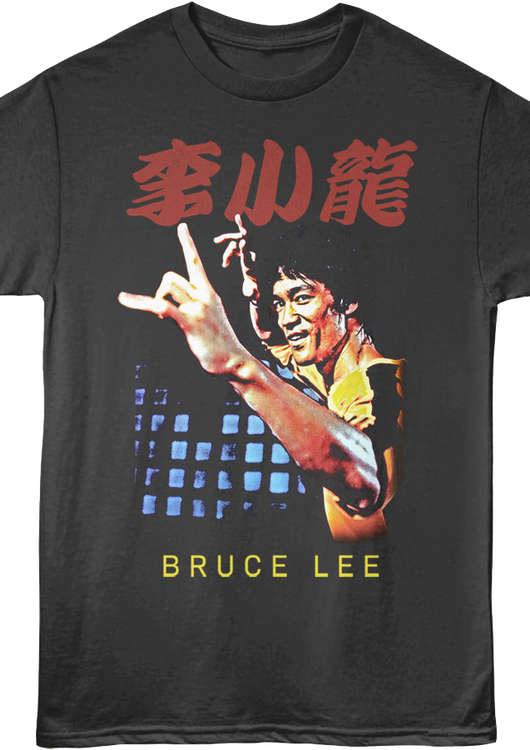 Front & Back Vintage Defeat Is A State Of Mind Bruce Lee T-Shirt - main product image