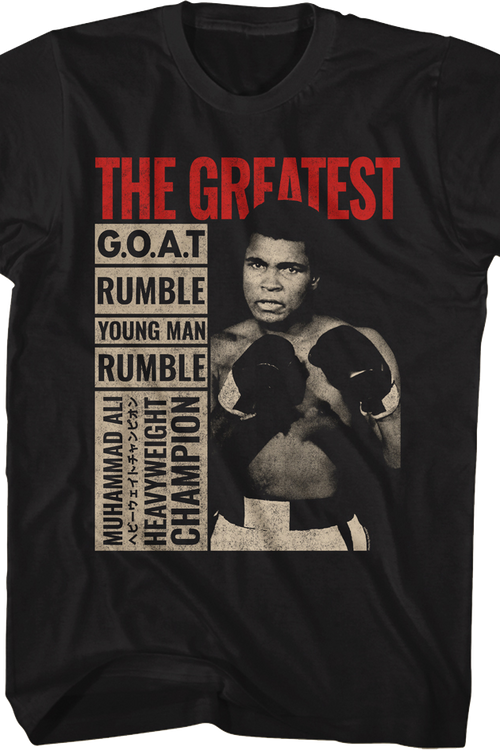 G.O.A.T. Muhammad Ali T-Shirtmain product image