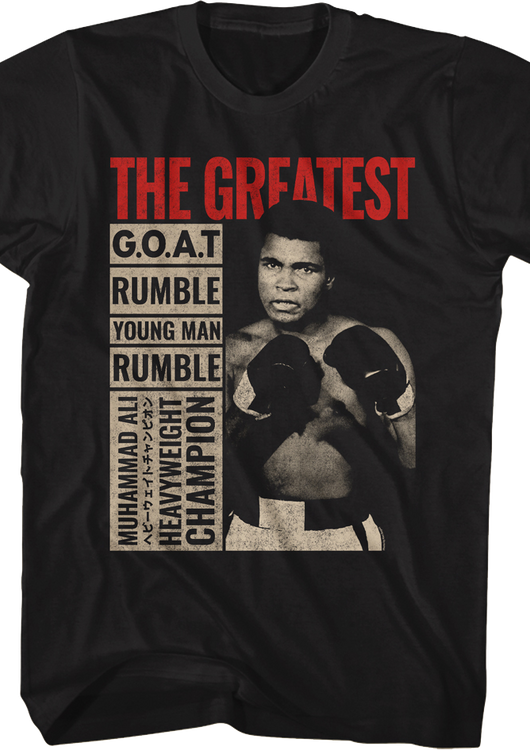 G.O.A.T. Muhammad Ali T-Shirt - main product image