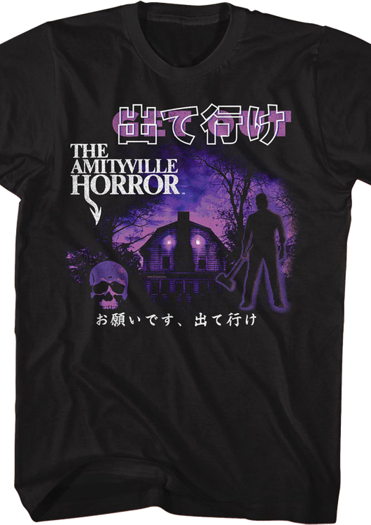 Get Out Japanese Text Amityville Horror T-Shirt - main product image