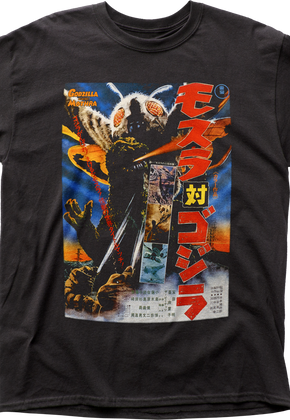Godzilla Against Mothra T-Shirt