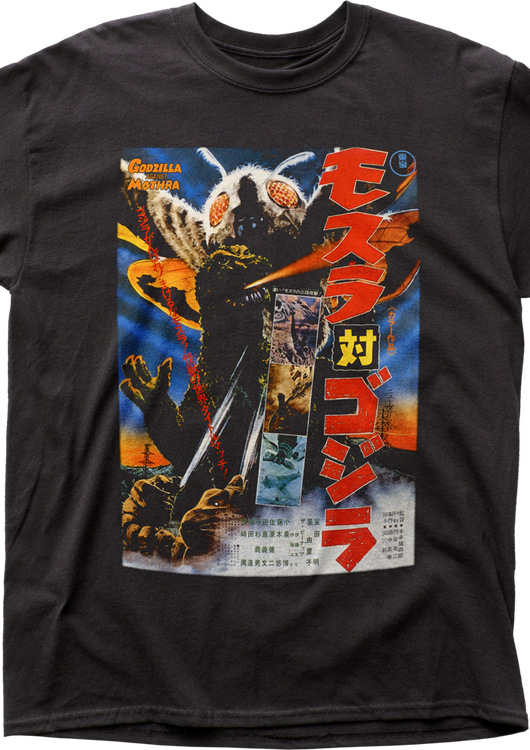 Godzilla Against Mothra T-Shirt - main product image