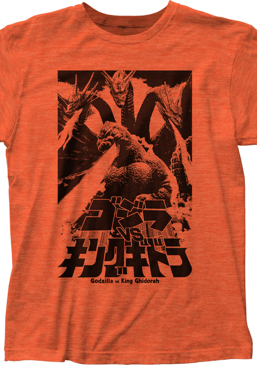 Godzilla vs King Ghidorah T-Shirt - main product image