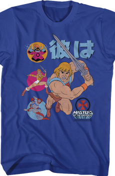 He-Man and the Masters of the Universe T-Shirt