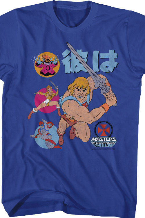He-Man and the Masters of the Universe T-Shirtmain product image