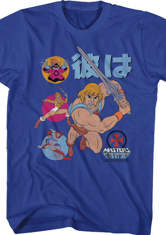 He-Man and the Masters of the Universe T-Shirt - main product image