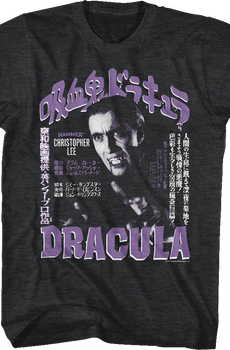 Horror Of Dracula Vintage Poster Hammer Films T-Shirt