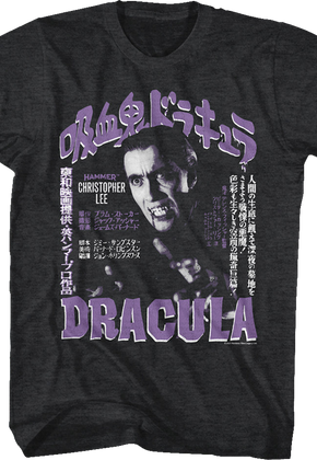Horror Of Dracula Vintage Poster Hammer Films T-Shirt