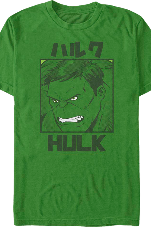 Hulk Japanese Text Marvel Comics T-Shirtmain product image
