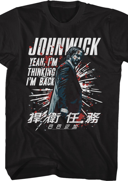I'm Back John Wick T-Shirt - main product image