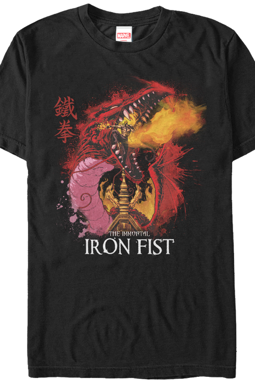 Immortal Iron Fist T-Shirtmain product image