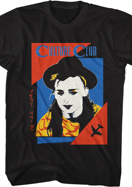 Japan Tour '83 Culture Club T-Shirt - main product image
