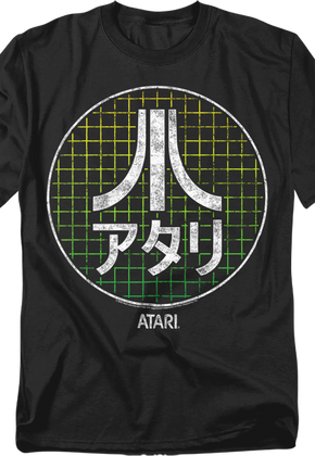 Japanese Atari T-Shirt