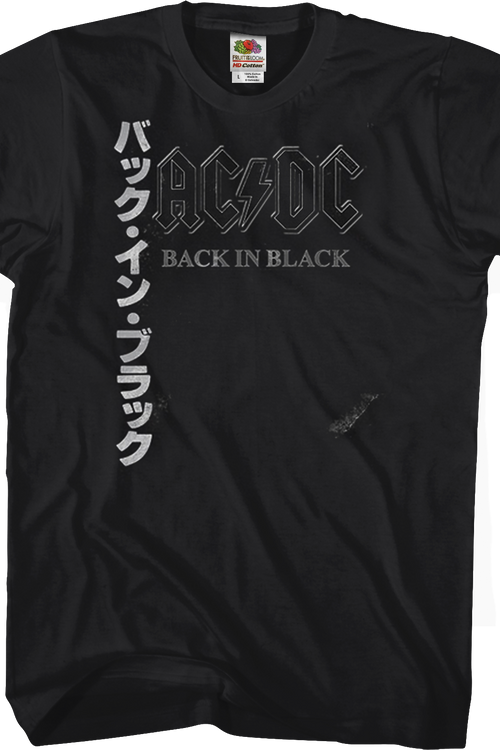 Japanese Back In Black ACDC Shirtmain product image