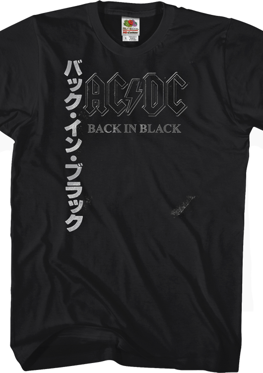 Japanese Back In Black ACDC Shirt - main product image