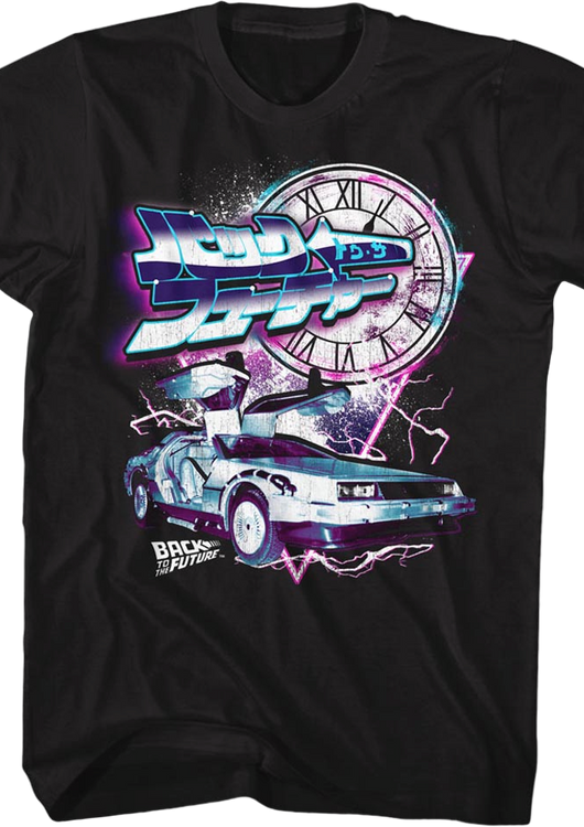 Japanese Back To The Future T-Shirt - main product image