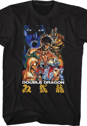 Japanese Box Art Double Dragon T-Shirt