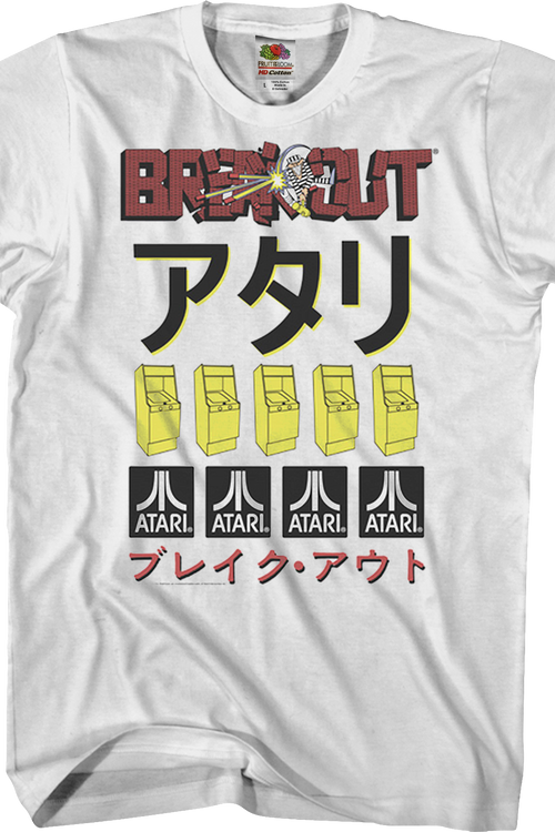 Japanese Breakout Atari T-Shirtmain product image