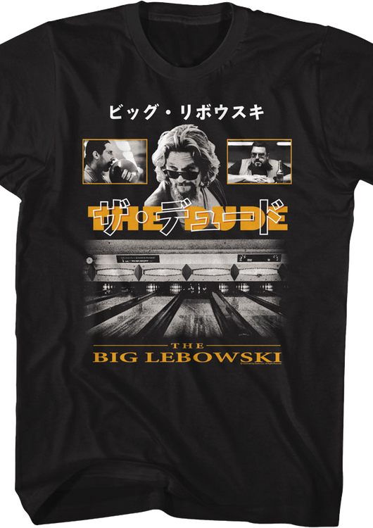 Japanese Collage Big Lebowski T-Shirt - main product image