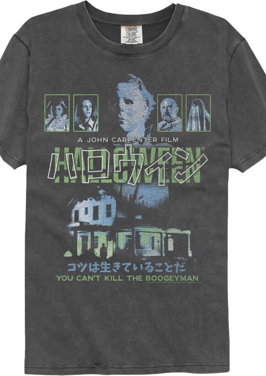 Japanese Collage Halloween Comfort Colors Brand T-Shirt - main product image