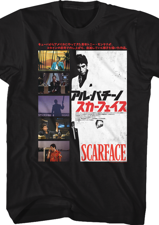 Japanese Collage Poster Scarface T-Shirt - main product image