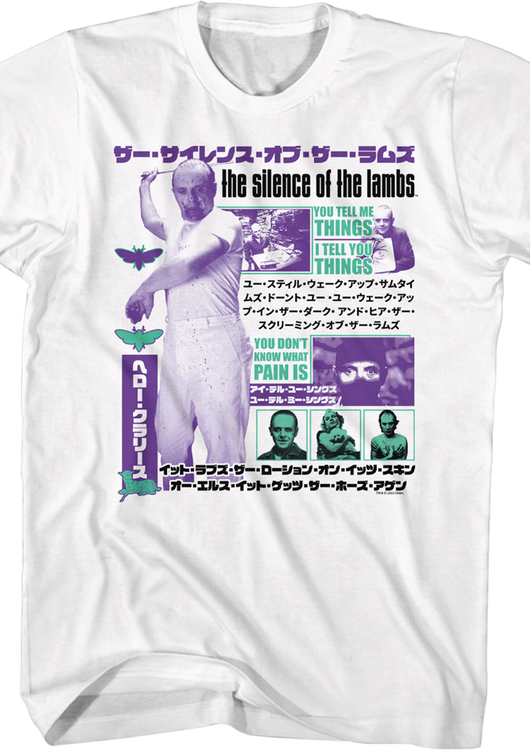Japanese Collage Silence of the Lambs T-Shirt - main product image