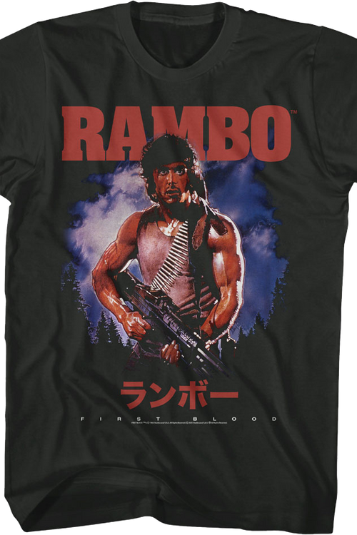 Japanese First Blood Poster Rambo T-Shirtmain product image