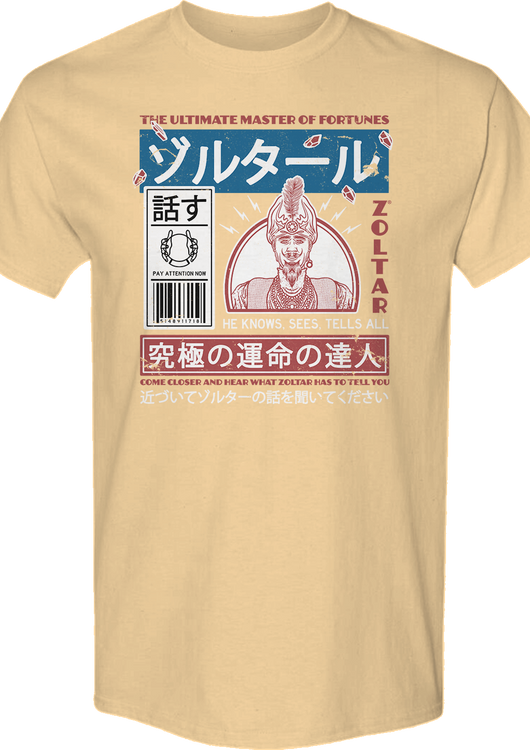 Japanese Fortune Teller Zoltar T-Shirt - main product image