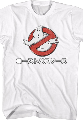 Japanese Logo Ghostbusters T-Shirt
