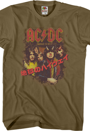 Japanese Highway To Hell ACDC T-Shirt