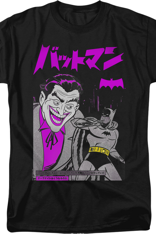Japanese Joker and Batman T-Shirtmain product image