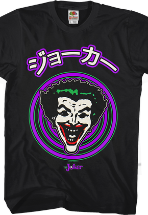 Japanese Joker DC Comics T-Shirt