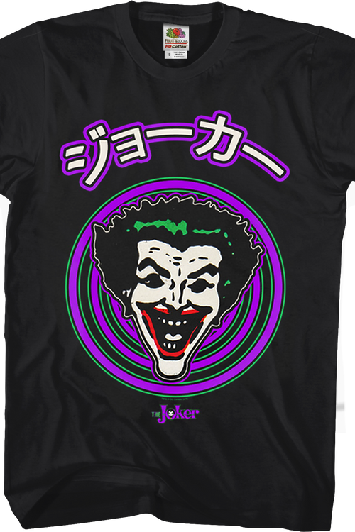 Japanese Joker DC Comics T-Shirtmain product image