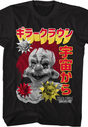 Japanese Kollage Killer Klowns From Outer Space T-Shirt