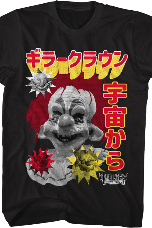 Japanese Kollage Killer Klowns From Outer Space T-Shirtmain product image
